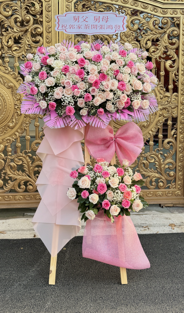 Lẵng Hoa Tươi Chúc Mừng - Hạnh Phúc - KT08 6 CM08